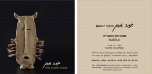 Mishkenot Shaananim, Tamar Eytan, 2014